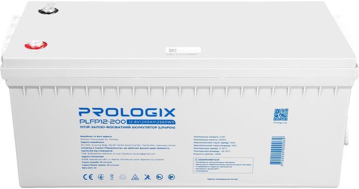 12.8V 200AH Акумуляторна батарея Prologix PLFP12-200 2560Wh LiFePO4