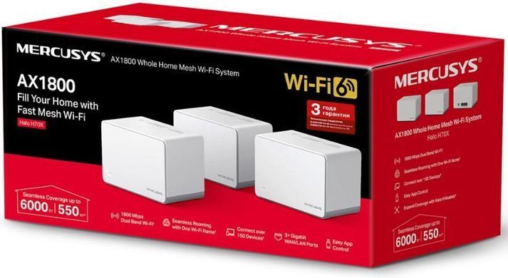 Домашня Mesh Wi-Fi система Mercusys Halo H70X (3-pack) AX1800, 3xGE LAN/WAN