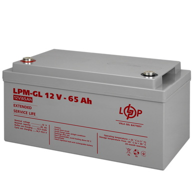 12V 65Ah Акумуляторна батарея для ДБЖ LogicPower гелева (LPM-GL 12 - 65 AH) LP3869
