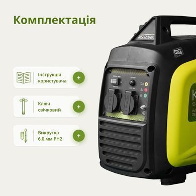 Генератор бензиновий інверторний Konner&Sohnen KSB 33iS, 230В, 3.0-3.3кВт, ручний стартер, 21.5кг KSB33IS