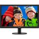 Монитор Philips 23.6" 243V5QHABA VGA,DVI,HDMI,аудіо колонки