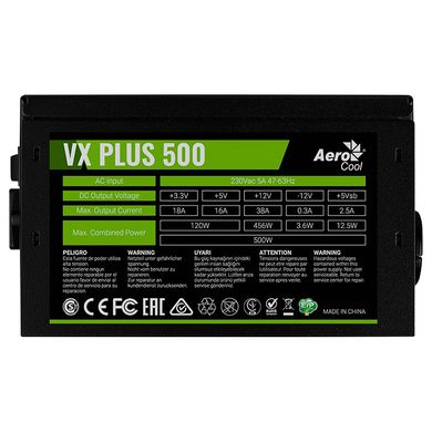 500W Блок живлення AeroCool VX Plus 500
