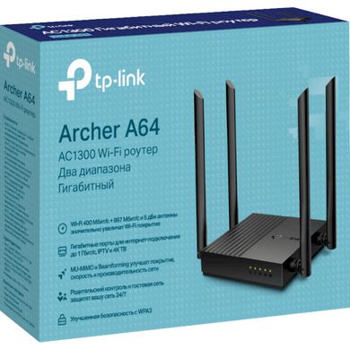 TP-Link Archer A64 Бездротовий маршрутизатор (роутер) AC1200 4xGE LAN 1xGE WAN MU-MIMO ARCHER-A64
