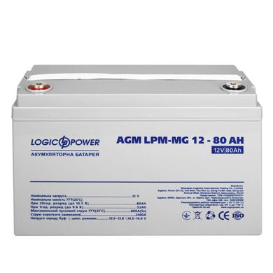 12V 80Ah Акумуляторна батарея для ДБЖ LogicPower AGM мультигель (LPM-MG 12 - 80 AH) LP4196