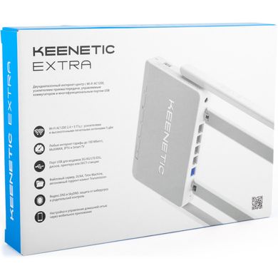 Keenetic Extra (KN-1711) Маршрутизатор беспроводный WI-FI AC1200, 5хEthernet LAN, USB KN-1711