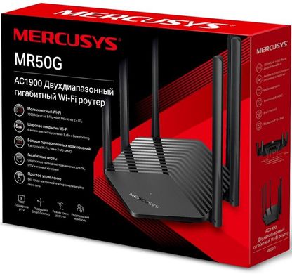 Mercusys MR50G Бездротовий двосмуговий гігабітний маршрутизатор AC1900, 2xGE LAN, 1xGE WAN, MESH
