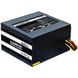 700W Блок живлення для ПК CHIEFTEC RETAIL Smart GPS-700A8, 12cm fan, a/ PFC, 24+4+4, 2xPeripheral, 1xFDD, 6xSATA, 2xPCIe GPS-700A8