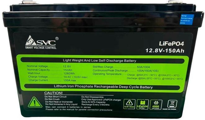 600VA ДБЖ інвертор SVC XL-600 потужністю 500Вт, чиста синусоїда (режим DC), DC 12V, 10A/20A, 2хShuko з акумуляторною батареєю SV XL-600+12.8V 150Ah
