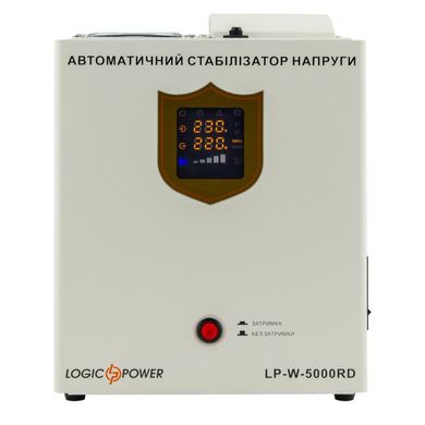5000VA Стабілізатор напруги LogicPower LP-W-5000RD (3000Вт/7ступ) LP10353