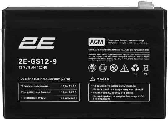 Акумуляторна батарея 2E GS, 12В, 9А&bull;год, AGM 2E-GS12-9