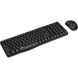Комплект (клавиатура, мышь) беспроводной Rapoo X1800S Wireless Black
