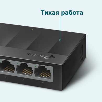 TP-Link LS1005G Коммутатор LiteWave LS1005G, 5xGE, неуправляемый, настольный LS1005G