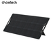 Зарядний пристрій на сонячній батареї Choetech Solar panel 140W (SC072)