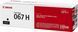Картридж Canon 067H MF651Cw/MF655Cdw/MF657Cdw/LBP631Cw/LBP633Cdw Black (3130 стор.) 5106C002