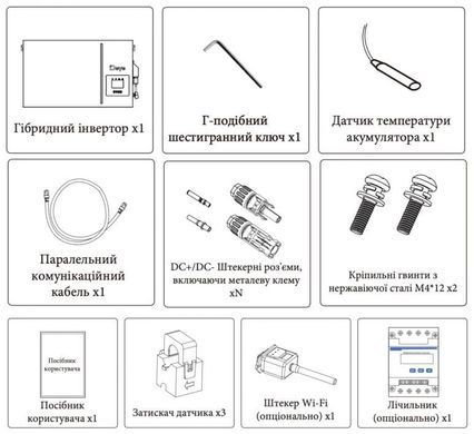 Однофазний гібридний сонячний інвертор Deye LP1AIO-6KW AI-W5.1-6P1-EU-B
