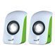 Колонки Genius 2.0 SP-U115 White USB/Mini-Jack 31731006103