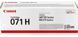 Картридж Canon 071H MF272/MF275/LBP122 Black (2500 стор.) 5646C002