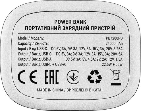 Зовнішній акумулятор (Power Bank) 2E Сrystal 24000мА·год 100Вт 2E-PB7200PD