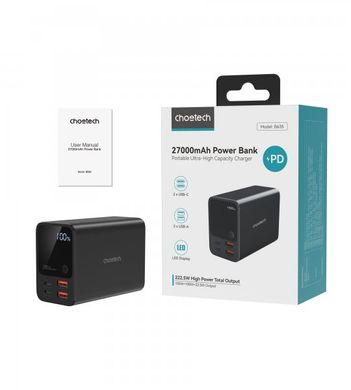 Зовнішній акумулятор (Power Bank) Choetech B635 27000 mA, QC/PD 222,5 Вт, чорний B635-BK