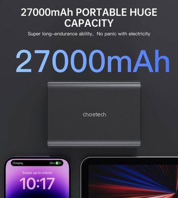 Зовнішній акумулятор (Power Bank) Choetech B635 27000 mA, QC/PD 222,5 Вт, чорний B635-BK