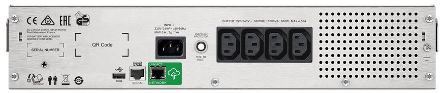 1500VA APC Smart-UPS C SMC1500I-2UC 1500VA/900W, RM 2U, LCD, USB, SmartConnect, 4xC13 SMC1500I-2UC