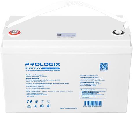 12.8V 100AH Акумуляторна батарея Prologix PLFP12-100 1280Wh LiFePO4